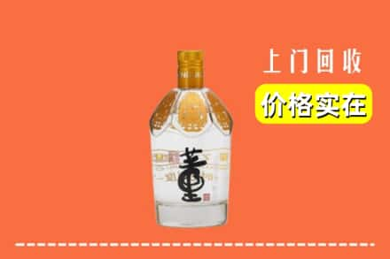 元宝山区回收董酒