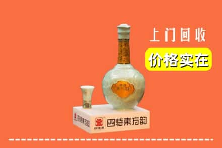 元宝山区回收四特酒