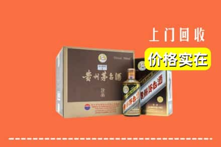 元宝山区回收彩釉茅台酒